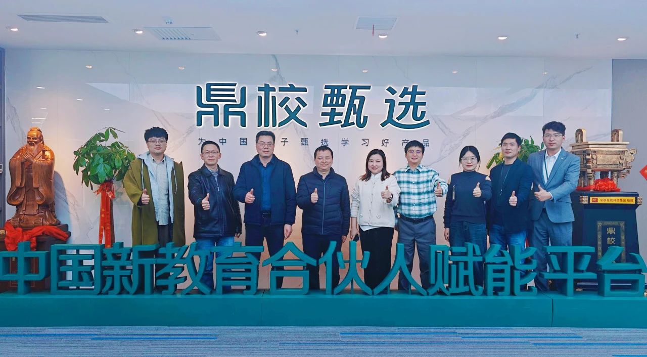 微信图片_20250515182337.jpg