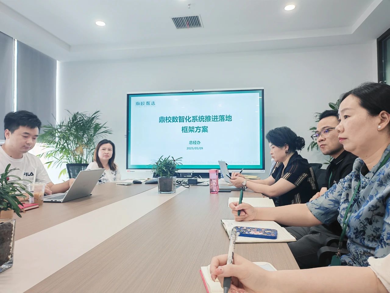 微信图片_20250516092018.jpg