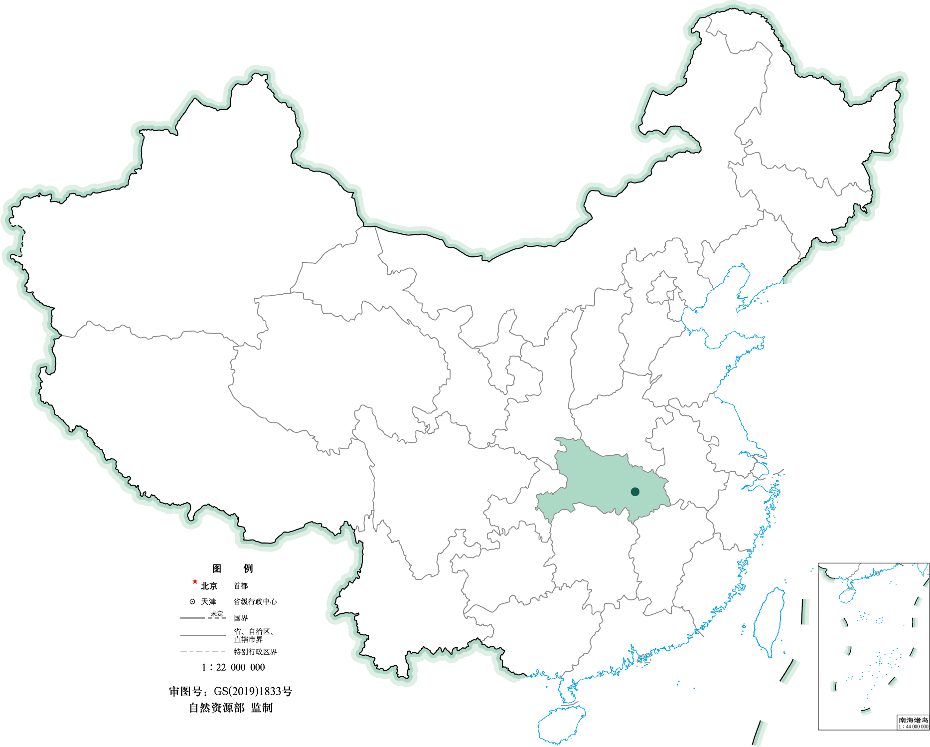 武汉