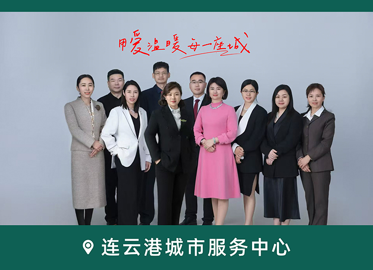 连云港