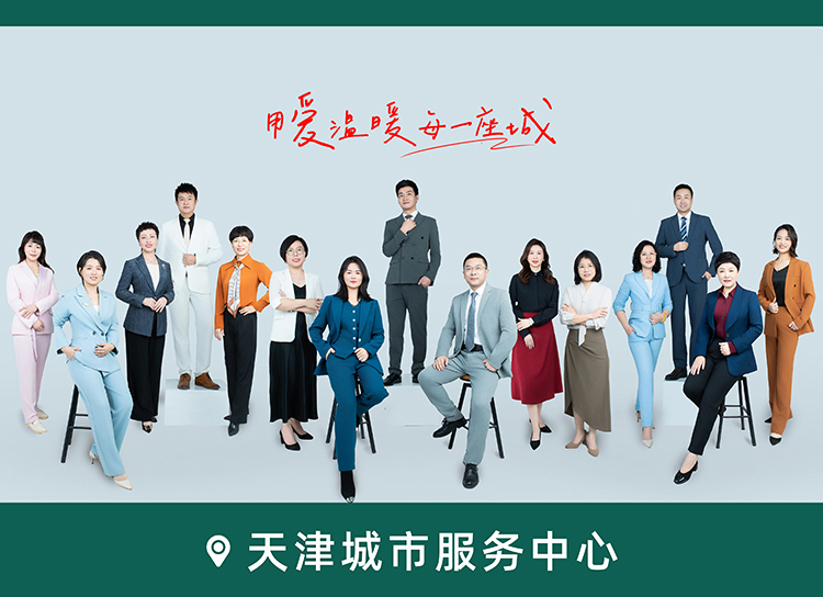 天津