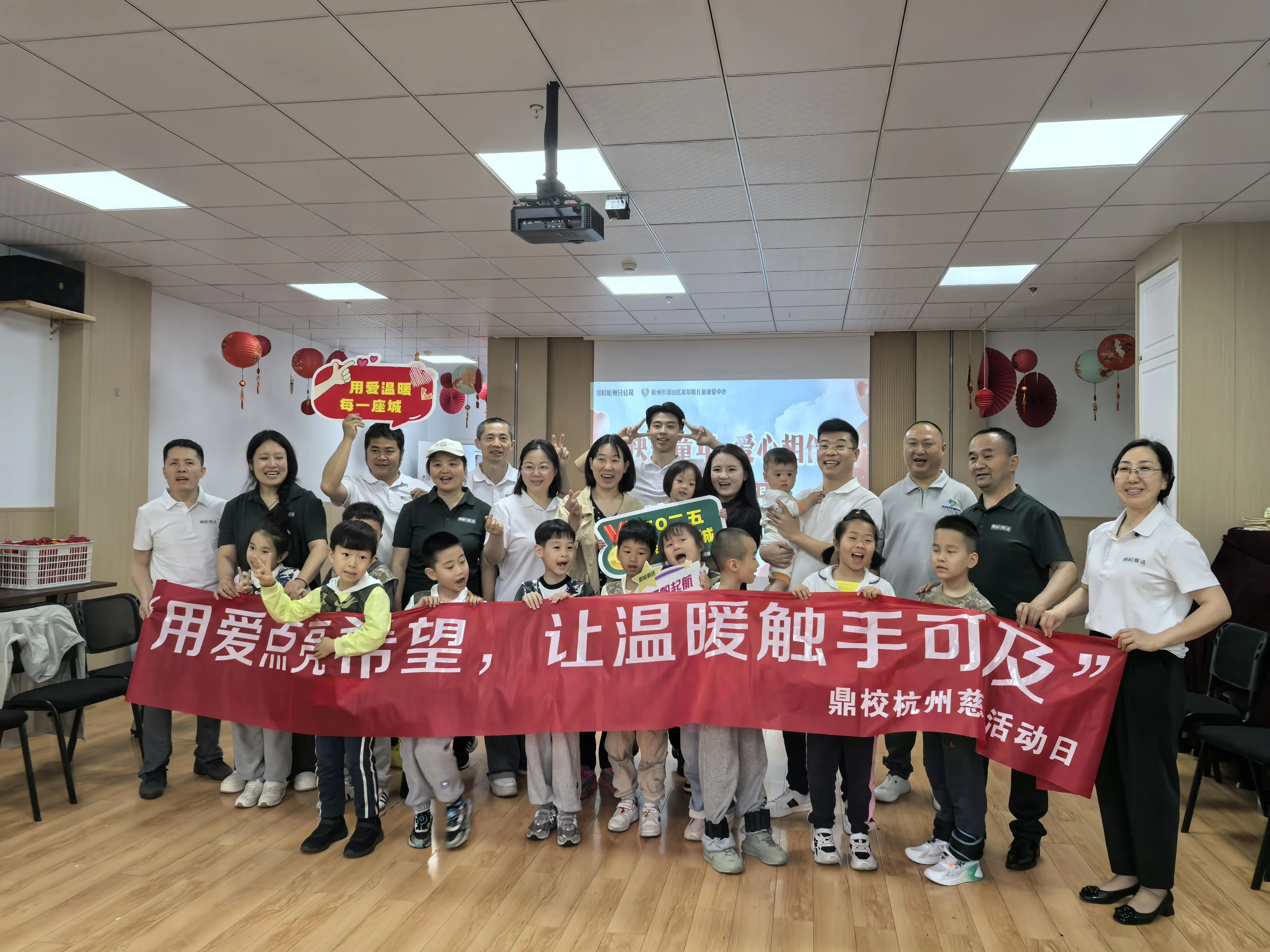 鼎校百城公益计划丨“点亮星星，爱不孤独”鼎校杭州城市服务中心公益在行动