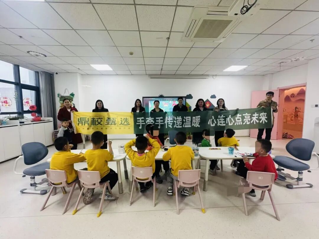 鼎校百城公益计划丨春雨作序，爱满海州，连云港城市服务中心福利院爱心行