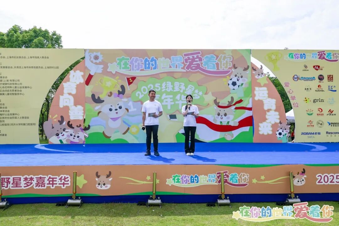 鼎校百城公益计划丨以爱之名，共赴「星」约，上海城市服务中心5月公益行圆满收官