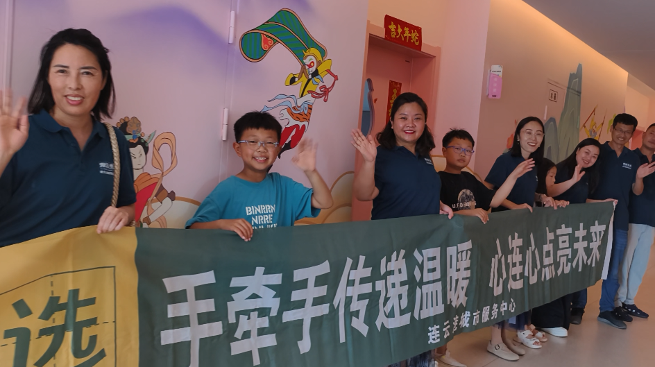 鼎校百城公益计划丨与爱同行，连云港城市服务中心7月“慈善日”再续温情