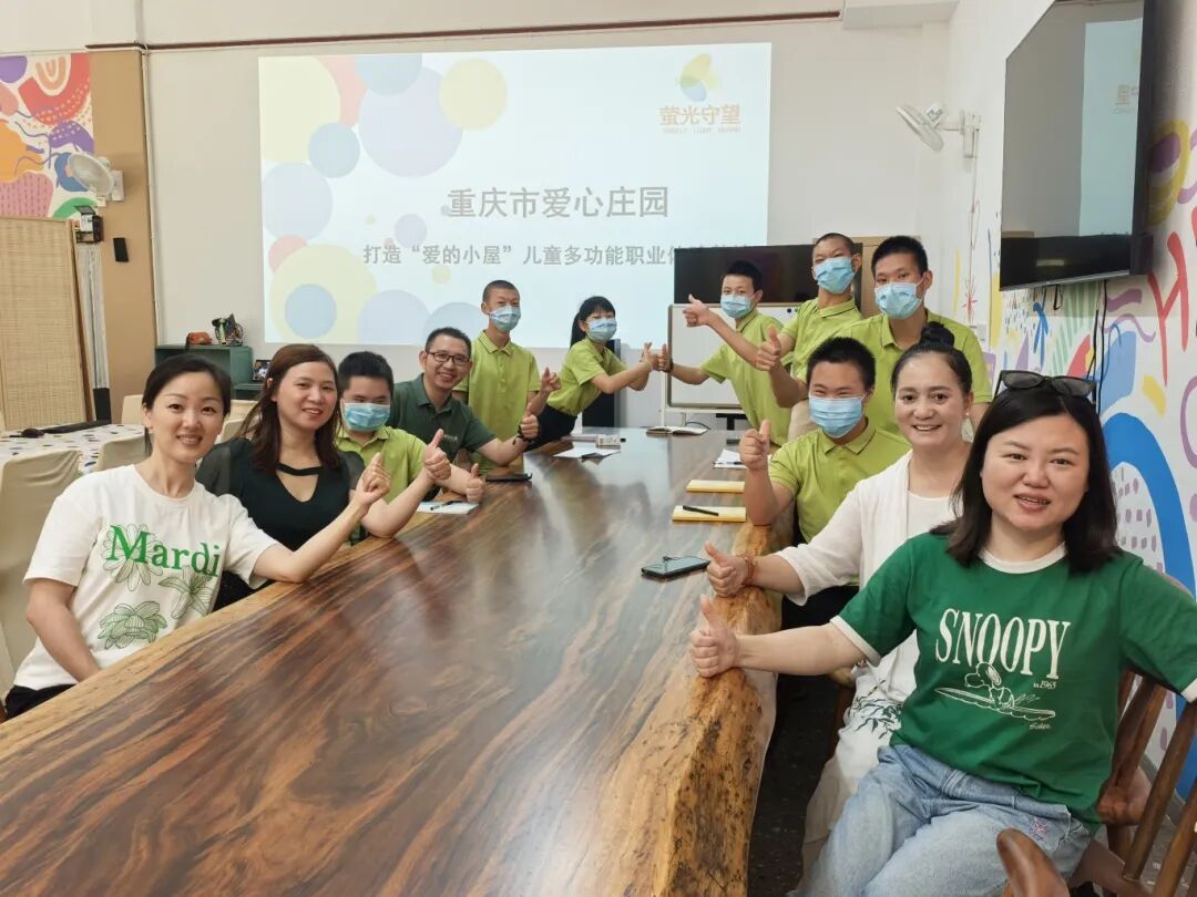 鼎校百城公益计划丨再赴爱心之约，共筑萤光未来，重庆服务中心8月爱心庄园公益行
