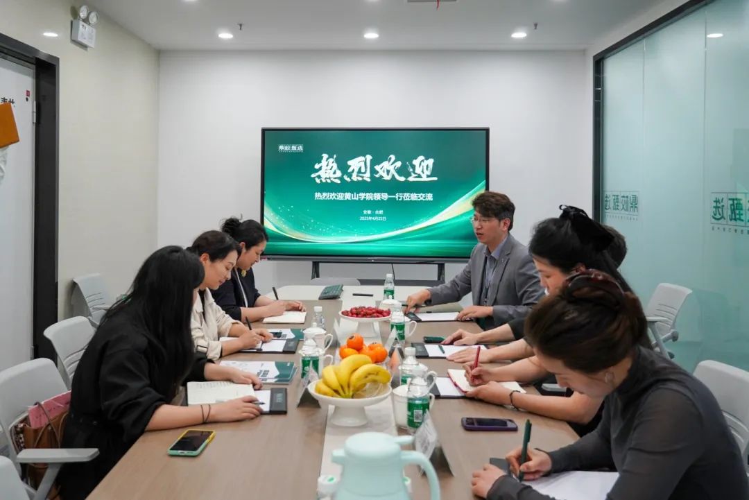 黄山学院外国语学院副书记张文静等一行莅临安徽鼎校教育科技考察交流