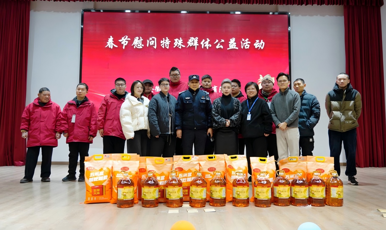 新春送关怀 同心践担当丨鼎校科技集团携手炳辉社区开展春节慰问活动