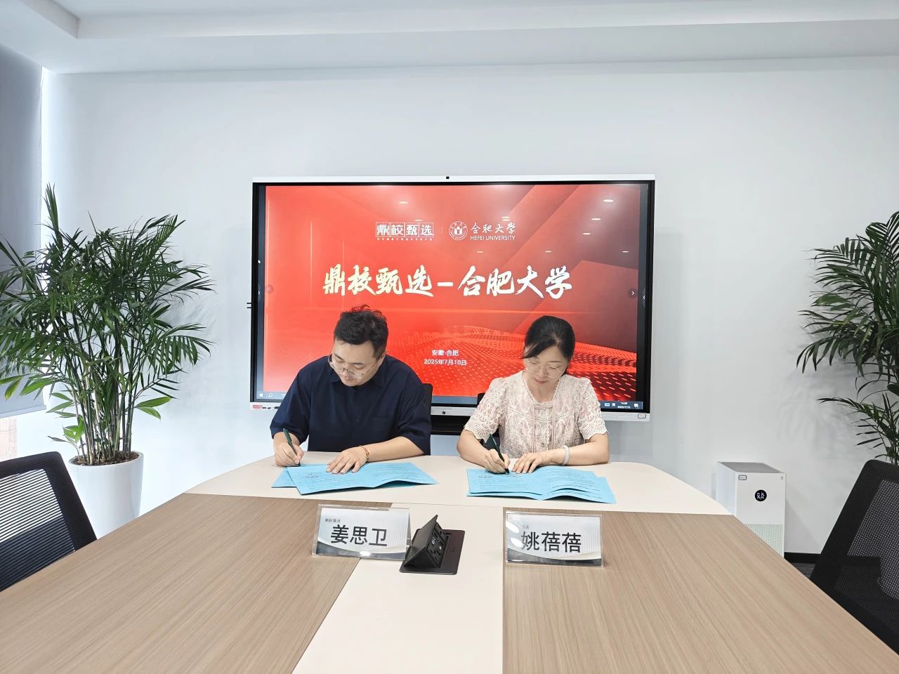 1752316056251141.jpg 微信图片_2025-07-12_182550_512.jpg