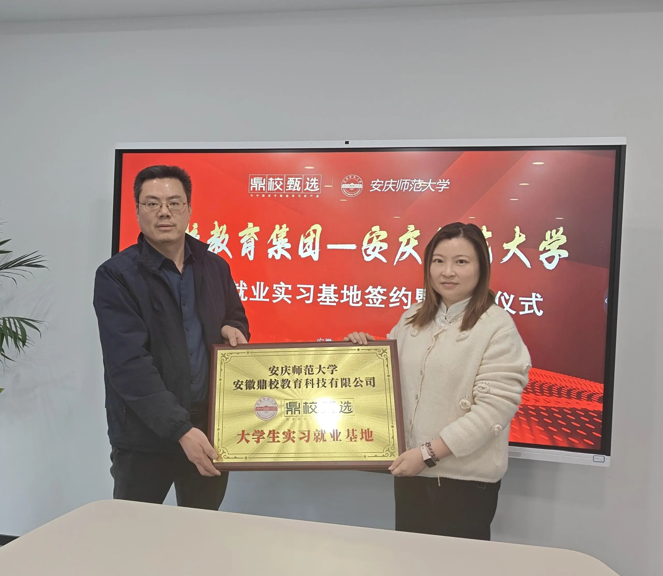 1747304995639754.jpg 微信图片_20250515182433.jpg