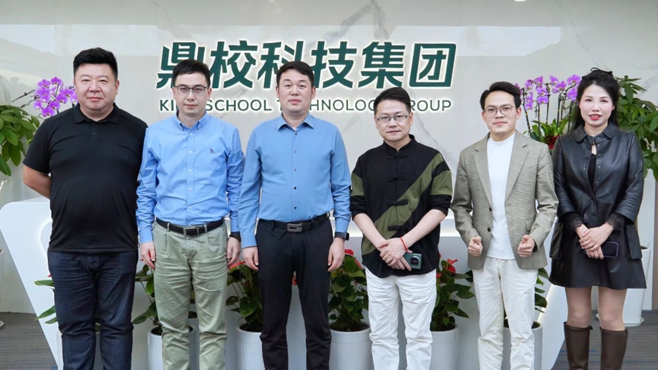 无锡经济开发区投促团队到访安徽鼎校教育科技考察合作