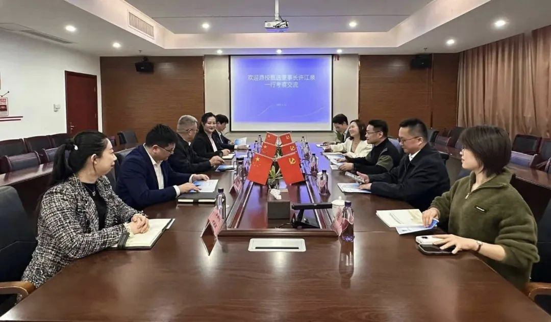 安徽鼎校教育科技赴安徽省科学家企业家协会考察交流